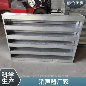 消声器片式消音器通风降噪工厂空调机组深化定制坤铂