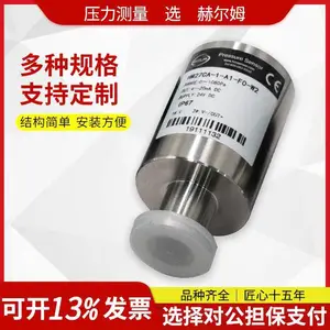 德国汉姆HM27CA金属电容薄膜真空计规管绝压真空压力传感器