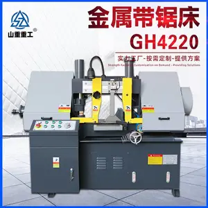 GH4220卧式金属锯床钢管切割双立柱锯床通用4220金属带锯床