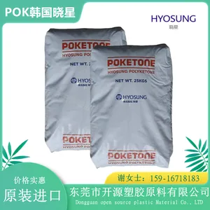 M332AX0AK 聚酮POK M332AX0AK 塑胶 韩国晓星 抗冲击性能塑料