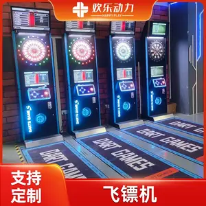 全自动羽龙电子飞镖机数字运动馆酒吧KTV台球厅专业体育游乐设备