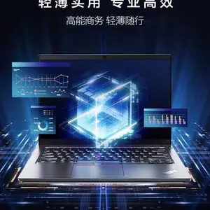 ThinkPad E14 14英寸笔记本电脑租赁I3/8G/128G 短期电脑需求
