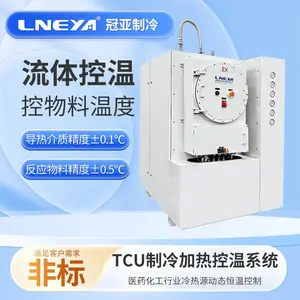 �ߵ���ѭ�����»�-45��250��ʽʵ�鷴Ӧ����