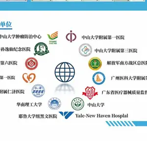 基于库卡协作机械臂和光学定位的随动功能可开发手术机器人