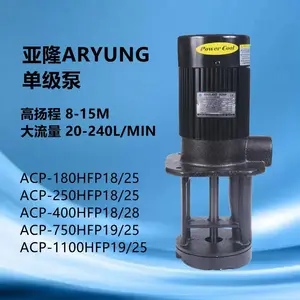 特价ACP-400HF18(28) 韩国 亚隆 ARYUNG 高扬程单级泵 机床泵
