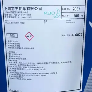 ����Һ��ʮ������������� 30%���� ϴ�Ӽ� �黯��ɢ�� �������