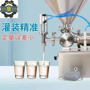 鑫儒弈 WF-DG单头膏体灌装机 麻汁酱花生酱沙拉酱灌装设备 整机质保