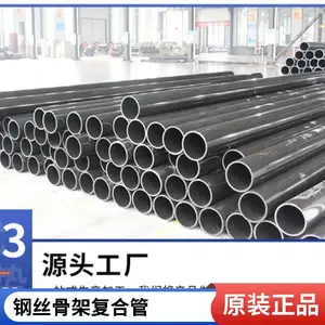 PE孔网钢带管 市政给水消防用管聚乙烯钢带复合管规格齐全