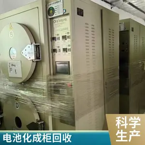 ��Դ�չ���ؼ�⻯�ɹ� ����﮵���豸���� �ֿ����