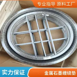�������Ƶ�Ƭ 304���⻷2222 ʯ�ͻ������ķ�ʯī���Ƶ� ������ʱ