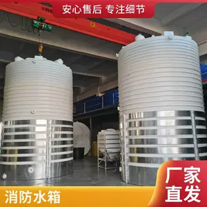 50����PE����Ͱ�������ʹ���ԭҺˮ��50������ˮ��