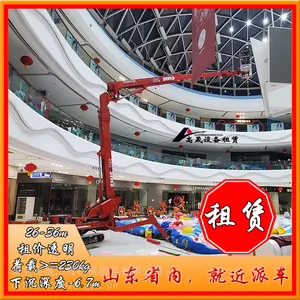 Ϋ��֩�복���޹�˾ �ٹ�ר�� ��������