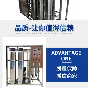 百川 反渗透纯水设备 每小时产6吨水 全自动不锈钢