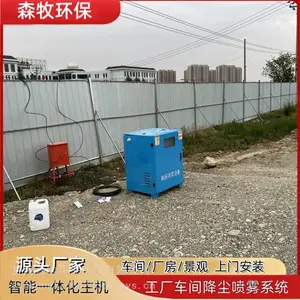 ����Χ������ ��������Χǽ���ܳ���װ�� ��ѹ����