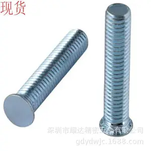 兰白锌高强度压铆螺钉M2/3/4/5/6/8/10/440/632/832/032牙纹