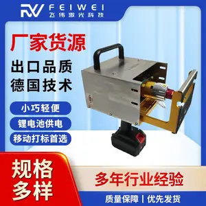 手持深度打标机便携式打标机模具打标机钢板打码机油缸打码机气动打码机钢结构打标机法兰打标机金属配件打码
