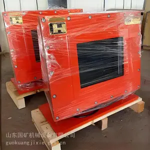 ���ø����汾���ͼ���� KJD127 �߷ֱ�***���� ú���µ���