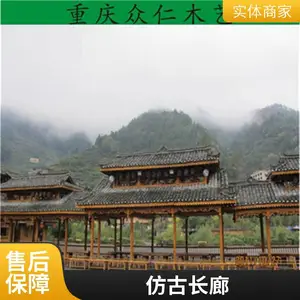 防腐木长廊设计安装