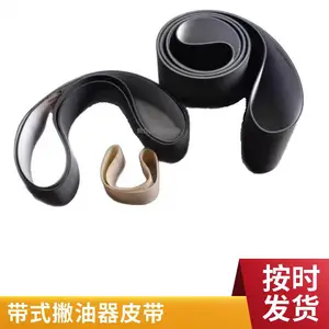 带式撇油机撇油带系列 云帆油水分离器皮带 机床水箱撇油器除油带