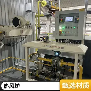 工业直燃式 600万大卡天然气热风炉 空气加热设备 岱鼎燃烧