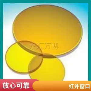 硒化锌ZnSe单晶基片 工 厂 直 供高精品质用于成像仪等