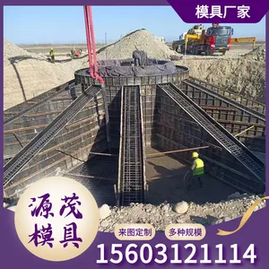 风机基础模板厂 源茂加工 现浇混凝土风机底座基础墩模板定制