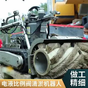 养殖场粪污池清淤机器人D800F 双摄像头 双照明