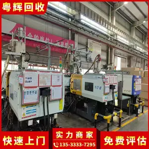 �����豸���� �����Ͼɻ�е�չ� ������� ��Ч���
