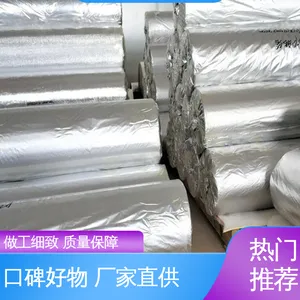 天第包装 经久耐用 ***创新 隔温保热 透明铝塑编织膜
