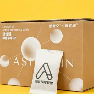北京活性锰除醛净味包机构 创新服务 浙江新火原新材料科技供应