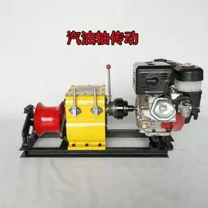 3吨5t8吨汽油柴油绞磨机拉电缆光缆牵引机输送机绞磨