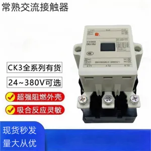 富士交流接触器 SC-E4 PN5 动静触头 线圈电压AC220常开