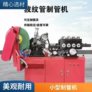 波纹管制管机 波纹管制管成型设备 全自动钢筋预应力