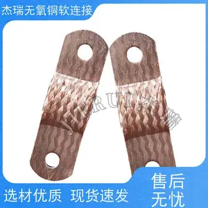 ����ͭ��֯��������ͭ����� �����ͭ��֯�� ��ѹͭ����