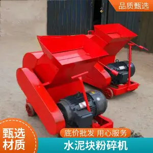 建筑垃圾废弃物撕碎机 800型双轴破碎机多功能电池粉碎机可租可售