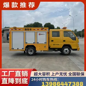 市政排水车 福田时代小卡双排座救险车防汛应急排水 高架隧道排涝车