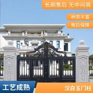 石柱子 石雕门柱 园林景观用花岗岩门柱 规格可定制 厂家直销