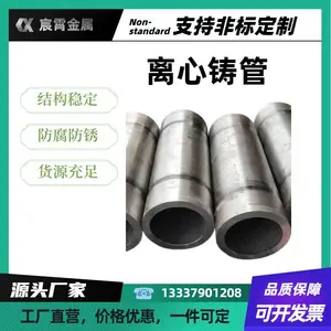 ZG40Cr25Ni20Si2耐热钢离心铸管耐高温下渣管 工业炉辐射管