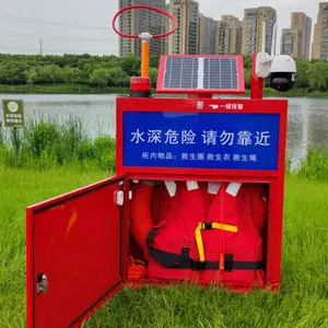 三棱智能水域救援柜 24小时风险水域监测预警