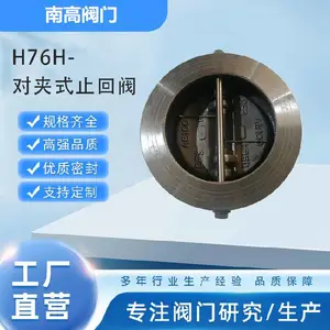 H76H����ֲ��ʶԼ�ֹ�ط� ��ʽӲ�ܷ�ֹ�ط��ϸ߷���