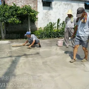 贵州混凝土路面快速修补料厂家直销；技术***；质量可靠；量大从优