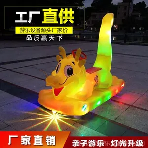 郑州易欣厂家直销广场炫彩小龙人电瓶车 夜晚发光电动车 幻彩小龙人碰碰车