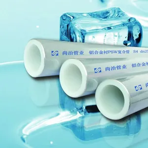 山东铝合金衬塑复合管丨铝合金衬塑PSW复合管丨尚治管业