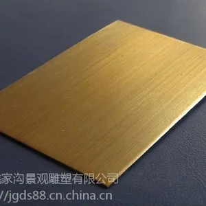 西安铜皮批发市场 不锈钢镀铜板定做厂家