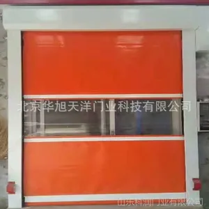 山东河南地区食品加工行业快速门 快速门防尘防虫洁净门高速门