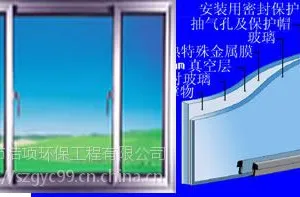 实用真空隔音玻璃隔音窗装修隔音门窗