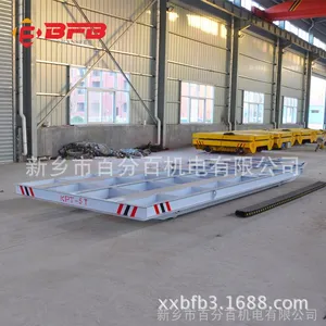 �Ž����᷿��RGV����� KPTϵ�е綯ƽ�� �Զ����������䳵 ����