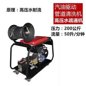 �������ظ�ѹˮ��ͨ��MR 20/50BE��ֽ��ר�ùܵ���ͨ��