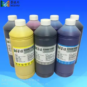 墨颂优质颜料墨水 适用于爱普生9880/9880C打印机连供墨水颜料型
