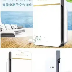 白云山空气净化器负离子净化器家用除甲醛除烟味PM2.5